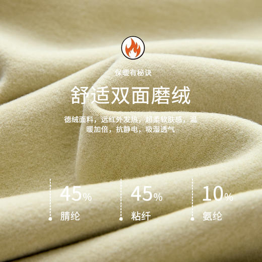 保暖内衣女士德绒秋衣秋裤加绒加厚高腰修身弹力保暖打底裤单件学生少女保暖裤修身显瘦 商品图3