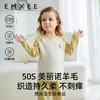 【宝宝服饰】嫚熙羊毛发热德绒保暖内衣男女童睡衣新款秋冬季新宝宝家居服套装 商品缩略图4