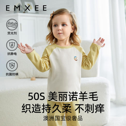 【宝宝服饰】嫚熙羊毛发热德绒保暖内衣男女童睡衣新款秋冬季新宝宝家居服套装 商品图4