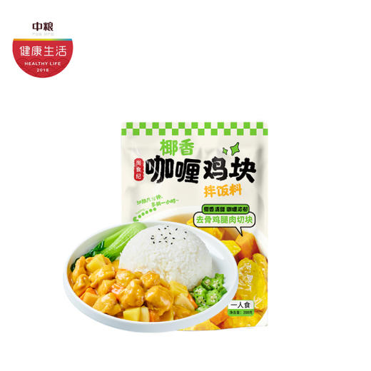 优选|谷言烹烹菜   加热即食  配料干净  好吃下饭  200g*6袋 商品图2