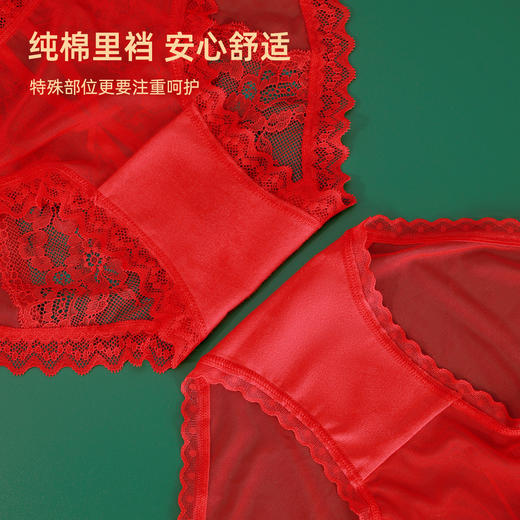 【3条装】熳洁儿 本命年新年必备红色内裤网纱蕾丝性感三角裤纯棉底档24762112 商品图4