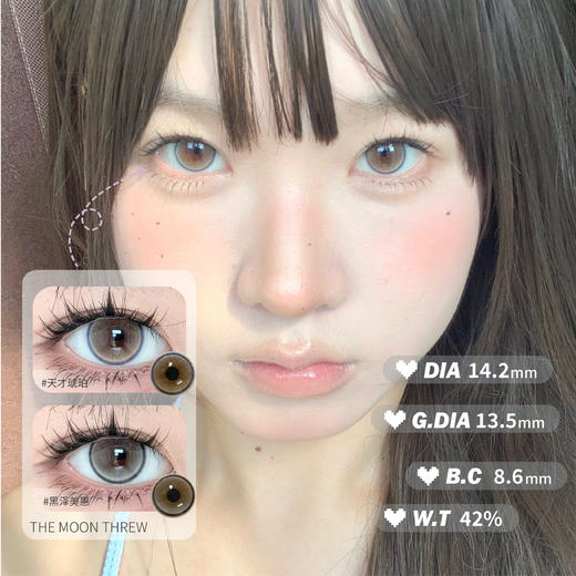 FaFacon 天才琥珀/黑泽美惠/泡泡玛丽 月抛 商品图0