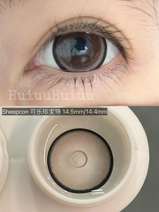 【店主实拍】Sheepcon-珍宝珠系列-14.5mm【年抛 0-1000度 含有525/575】 商品图3