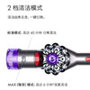 【微瑕款/视频验货】戴森（DYSON）V8无绳吸尘器手持无线吸尘器 商品缩略图3
