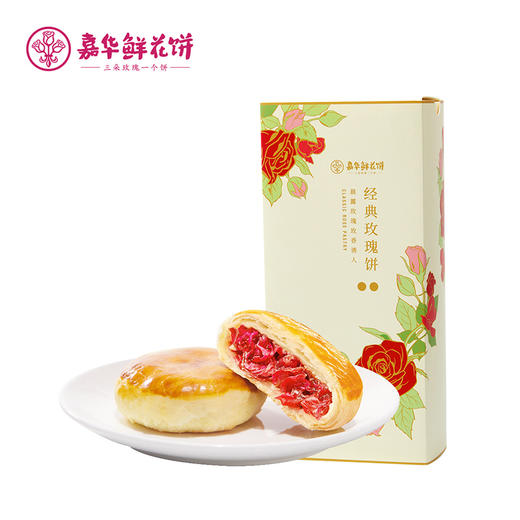 嘉华鲜花饼 经典玫瑰饼礼盒5枚装250g 商品图8