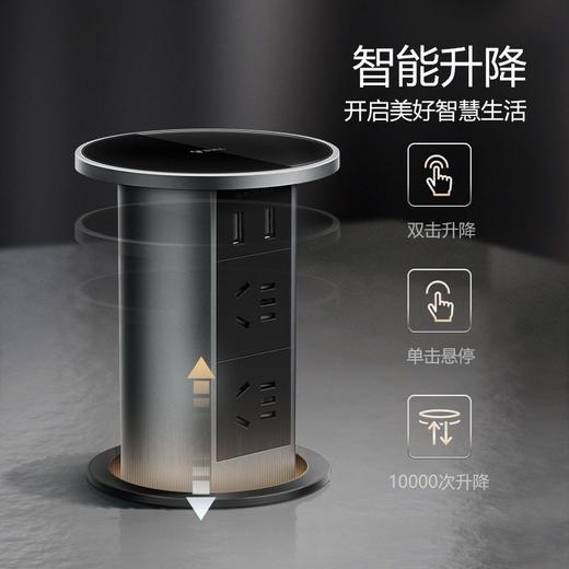 公牛 电动升降插座 商品图4