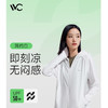 VVC  沁风系列遥遥领先防晒衣  VTA4S259 商品缩略图0