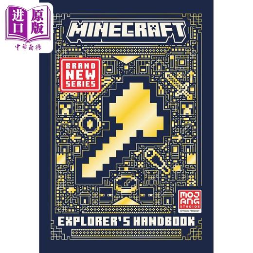 【中商原版】全新进阶版 我的世界游戏指南第5册 Minecraft Overworld Explorers 官方正版攻略Mojang沙盒游戏我的世界教程手册 商品图0