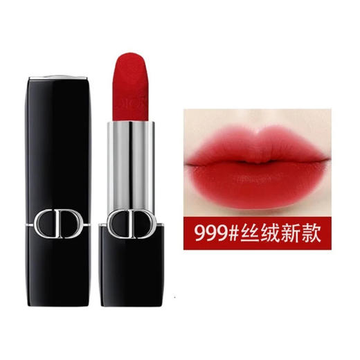 Dior迪奥999新款口红磁吸 商品图1