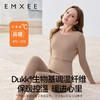 【秋衣套装】EMXEE嫚熙圆领哺乳秋衣两件套 商品缩略图4