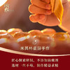 炳胜零食盒 鸡仔饼96g/盒 商品缩略图5