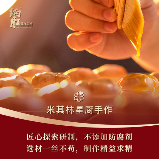 炳胜零食盒 鸡仔饼96g/盒 商品图5