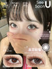 39任选两幅（半年抛清仓特价）see u soon阿波罗之泪/丘比特之殇/月白泪光/碧落蓝星/织梦/簪星/半年抛款式 商品缩略图10