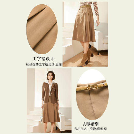 乔万尼秋冬新款半身裙减龄a字裙EM3D452 商品图1