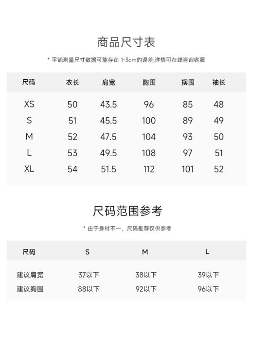立体间色条纹POLO毛衫FCE3WST055 商品图6