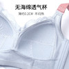 D4-【B-E杯】【院线全罩薄杯】大胸显小上托提拉胸型饱满无钢圈调整型文胸  牡香瑰花【院线-大胸】 商品缩略图7