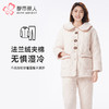 都市丽人睡衣夹棉系列长袖家居服法兰绒夹棉加厚女士夹棉套装LHT1P6 商品缩略图0