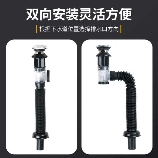 【预售】CY防臭下水管套装90cm（颜色随机） 商品图1