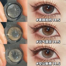 loveiikira半年抛  素颜拍档/元气甜茶/空山新雨 14.5mm  灰黑/棕/灰  非离子