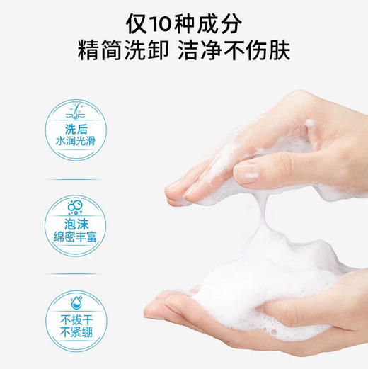 【混油皮可选】法国 理肤泉 特安深层清洁泡沫洗面奶 125ml 商品图4