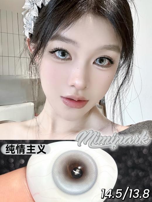 Mimipark纯情主义半年抛、14.5mm 商品图0