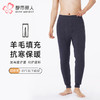 都市丽人都市锋尚打底裤超级暖多层裤保暖裤双面磨毛加加厚九分裤一条FLT4B6 商品缩略图0