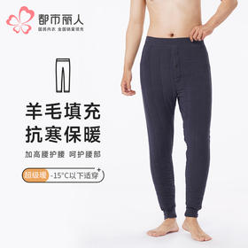 都市丽人都市锋尚打底裤超级暖多层裤保暖裤双面磨毛加加厚九分裤一条FLT4B6