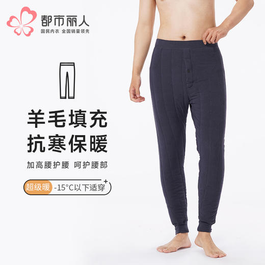 都市丽人都市锋尚打底裤超级暖多层裤保暖裤双面磨毛加加厚九分裤一条FLT4B6 商品图0
