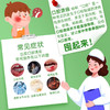 TRINOLONE戴挪伦泰国NIDA口腔膏5g/支 溃疡上火起泡口腔护理抑菌膏 商品缩略图2