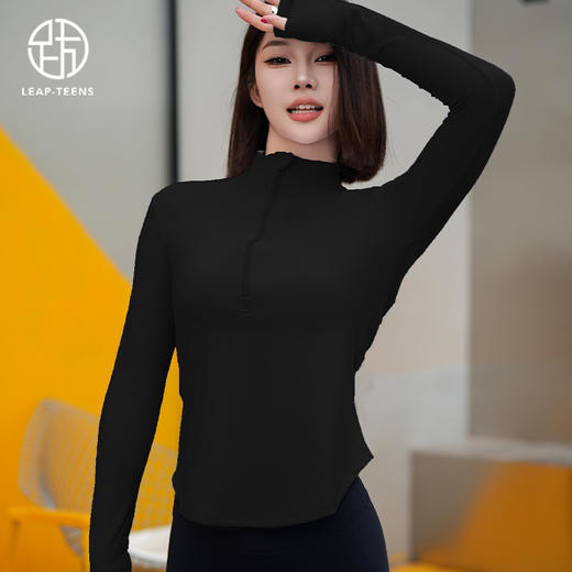 跃牌【周游世界系列】 健身服女秋冬款高弹力立领高级感跑步运动上衣半拉链透气显瘦长袖 TP0660 商品图10