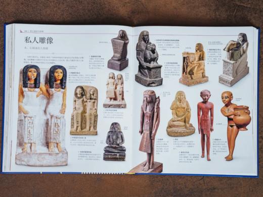 《DK伟大的世界文明：古埃及》 一部举世瞩目的震撼视觉史，全方位了解古埃及文明的宝典， 商品图4