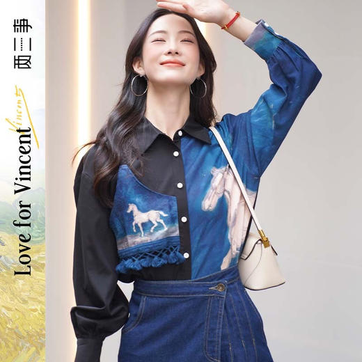 两三事梵高文艺弥秋诗野 印花布拼接不对称下摆衬衫女S24QC616 商品图0