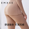【秋衣套装】EMXEE嫚熙珍珠绒秋裤 商品缩略图3