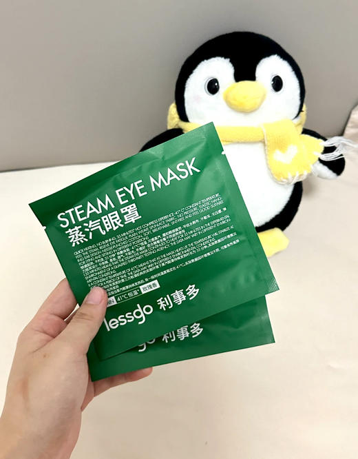 29.9💰20片（无盒装）每片只要一块多😍熬夜必备！【lessgo利事多蒸汽眼罩 】缓解眼疲劳！ 3️⃣款味道选择：玫瑰丨洋甘菊丨无香 35分钟热敷体验，给你一次深度睡眠👏 ✅不勒耳，无压感 商品图4