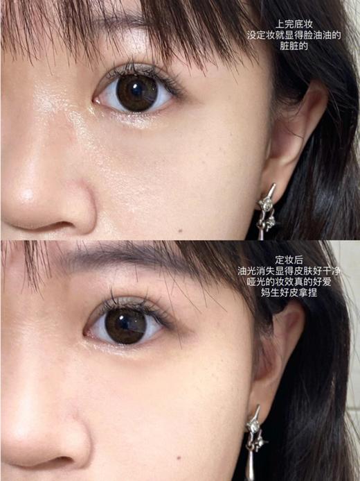 毛戈平光感柔纱凝颜粉饼7g  隐形毛孔、控油持妆！一秒哑光柔焦！ 商品图6