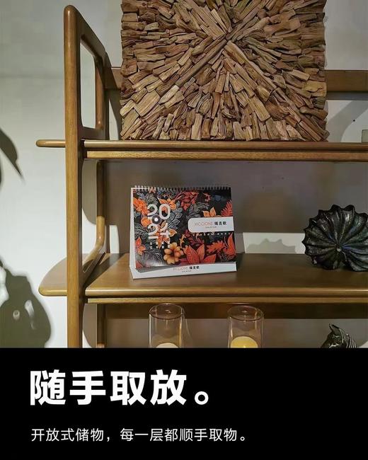 瑞吉欧多层开放式实木书架Ms1218SF（L120*D38*H180) 商品图1