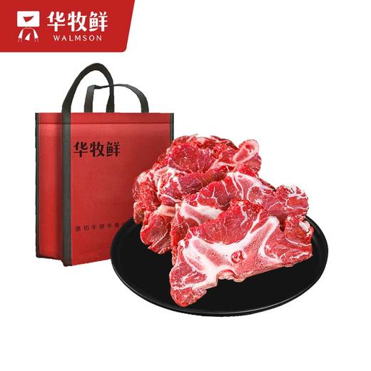 原切甄选牛脖骨牛蝎子500g*5袋无添加熬汤牛肉牛骨L 商品图0