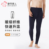 都市丽人都市锋尚打底裤舒暖单层裤保暖裤暖熔纤维中厚九分裤一条FLT4A7 商品缩略图0