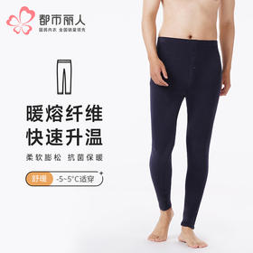 都市丽人都市锋尚打底裤舒暖单层裤保暖裤暖熔纤维中厚九分裤一条FLT4A7