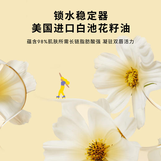 MUSE＆FRIENDS大童润唇膏保湿滋润儿童唇膏秋冬护唇男女孩润唇膏 商品图4