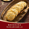炳胜零食盒 海苔酥80g/盒 商品缩略图2