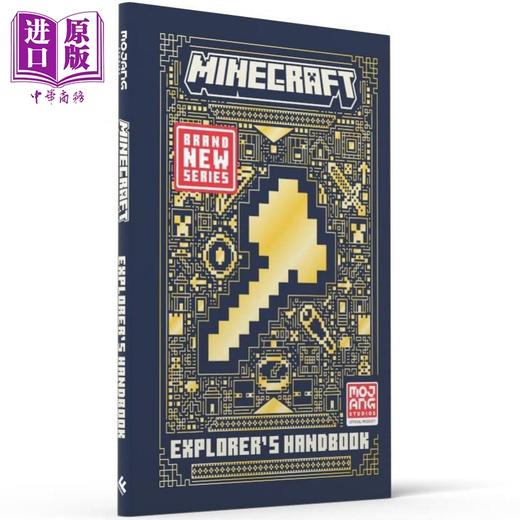 【中商原版】全新进阶版 我的世界游戏指南第5册 Minecraft Overworld Explorers 官方正版攻略Mojang沙盒游戏我的世界教程手册 商品图1