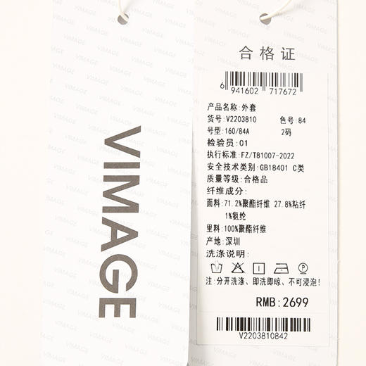 VIMAGE纬漫纪冬季新款复古设计感咖色休闲宽松挺括西装外套V2203810 商品图7