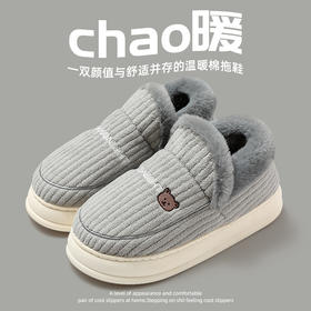 【温暖包裹！轻盈舒适】踩屎感棉拖鞋男冬季包跟室内家居家用厚底防滑加绒保暖棉鞋男，防滑设计，随便踩；包跟设计，稳当步。ry