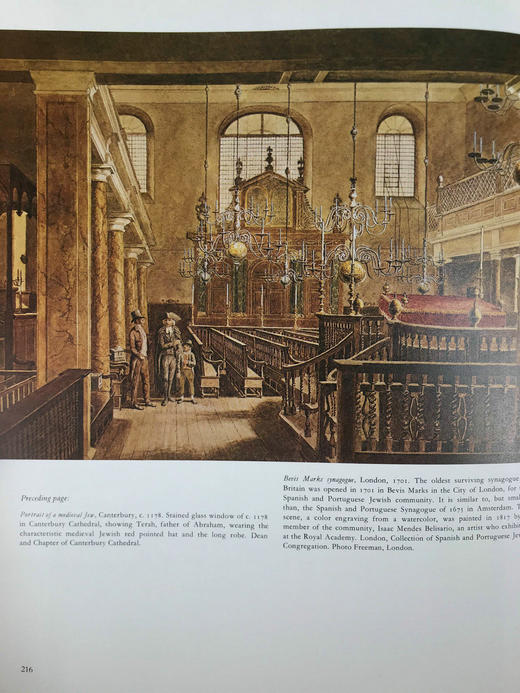 犹太艺术与文明 数百幅插图 精装大16开 商品图6