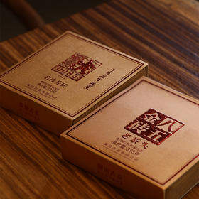 0085高货套组:2013年八五老茶头333g+2014年0085芳砖333g 熟茶精品