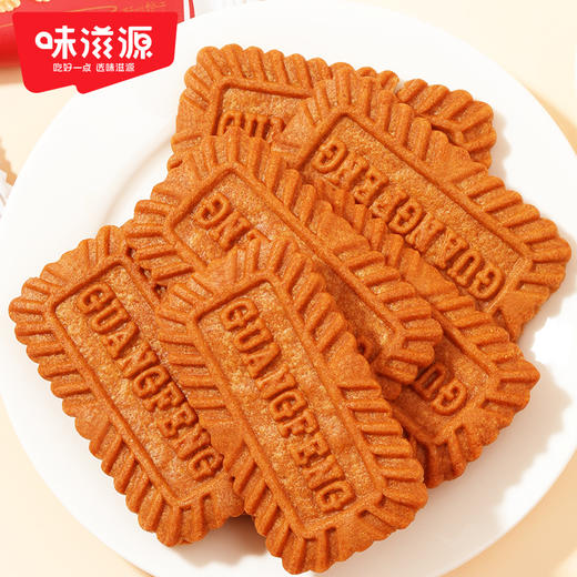 【鼎】味滋源 焦糖饼干500g 商品图5