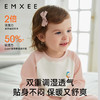 【宝宝服饰】嫚熙羊毛发热德绒保暖内衣男女童睡衣新款秋冬季新宝宝家居服套装 商品缩略图3