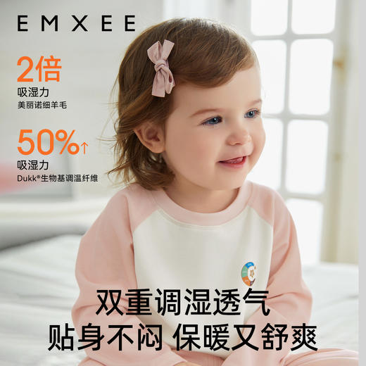 【宝宝服饰】嫚熙羊毛发热德绒保暖内衣男女童睡衣新款秋冬季新宝宝家居服套装 商品图3