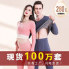 【春节不打烊】 厂家直发！2024秋冬新款保暖内衣套装女炫彩AB面磨毛男士秋衣秋裤保暖衣线裤保暖裤秋衣男士保暖内衣 商品缩略图0
